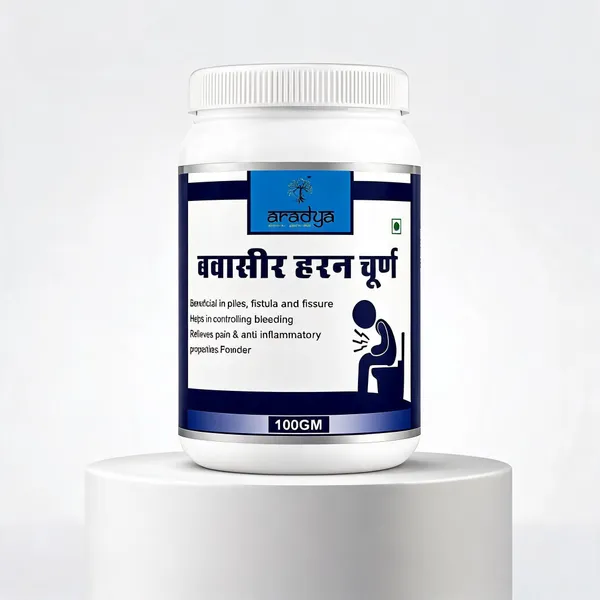 Aradya_Bawaseer_Haran_Churna_Powder_100_Gm