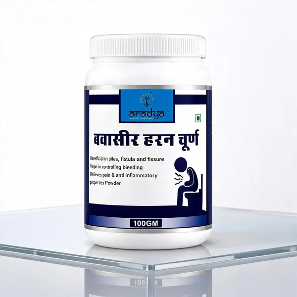 Aradya_Bawaseer_Haran_Churna_Powder_100_Gm