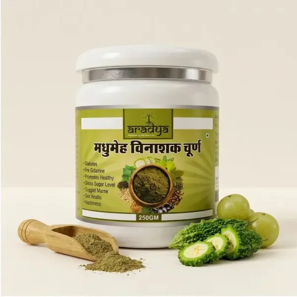 Aradya_Madhumeh_Vinashak_Churna_Herbal_Powder_250G