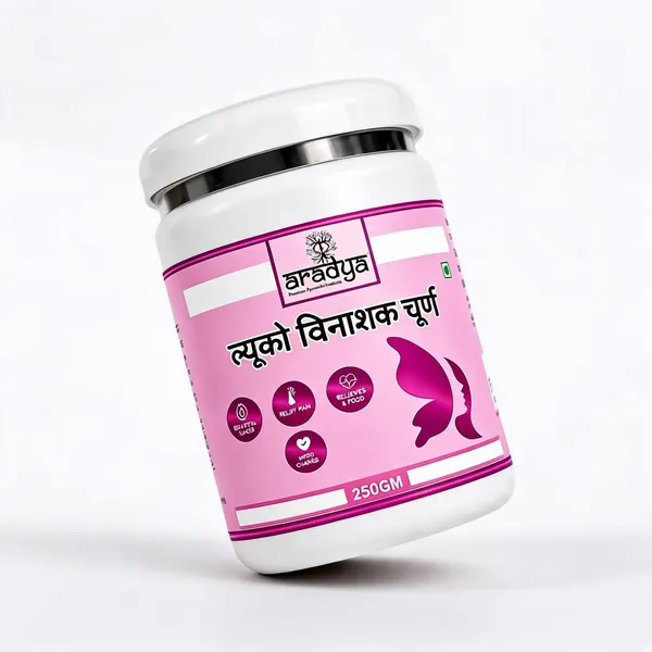Aradya_Leuko_Vinashak_Churna_250_Gm