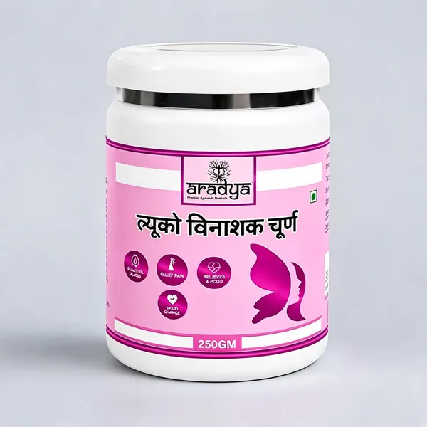 Aradya_Leuko_Vinashak_Churna_250_Gm