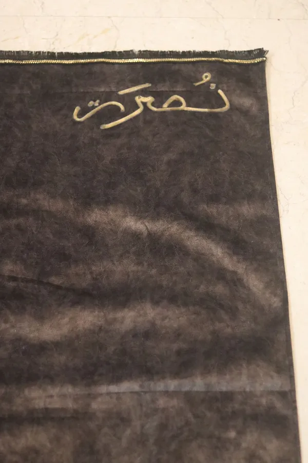 Customized_Name_Coffee_Shade_Prayer_Mat
