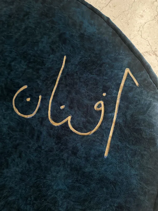 Woven_Dome_Customized_Name_Prayer_Mat_Navy_Blue