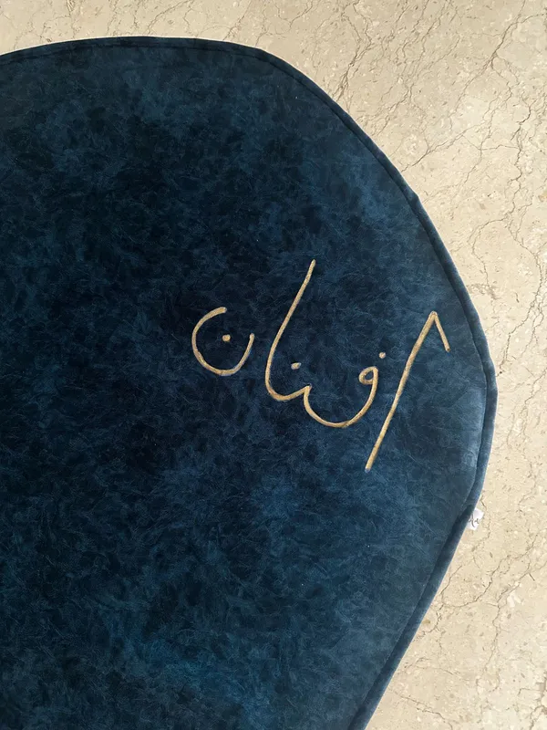Woven_Dome_Customized_Name_Prayer_Mat_Navy_Blue