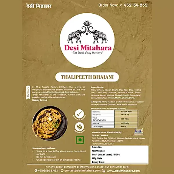 Thalipeeth_Bhajani