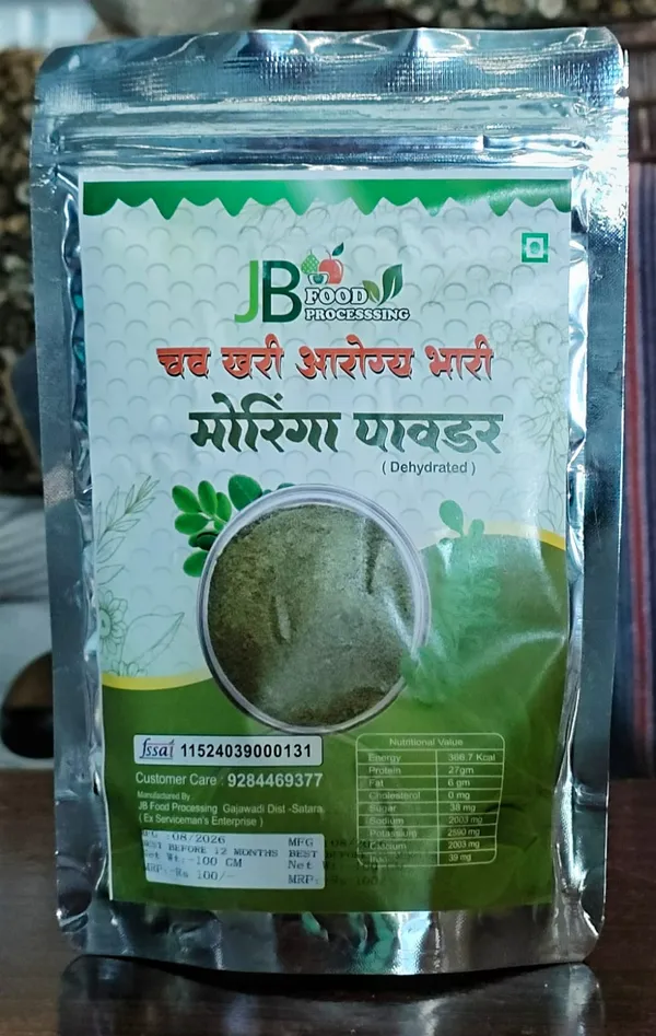 Nutri_Herb_Dehydrated_Moringa_Powder_Pack_of_2