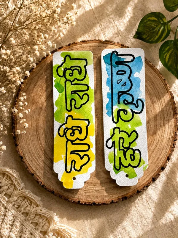 Paper_Shubh_Labh_Devanagari_Decorative_Hanging