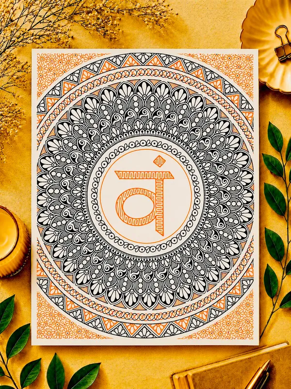 Paper_Spiritual_Mandala_Om_Symbol_Wall_Art