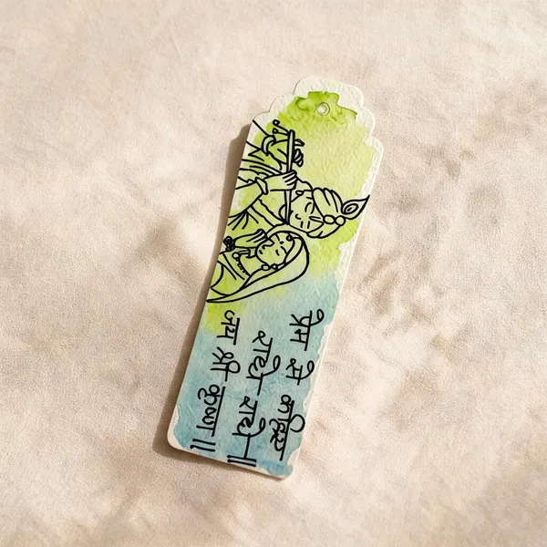 Green_Hindi_Quote_Illustrated_Paper_Bookmark_Set_Of_2