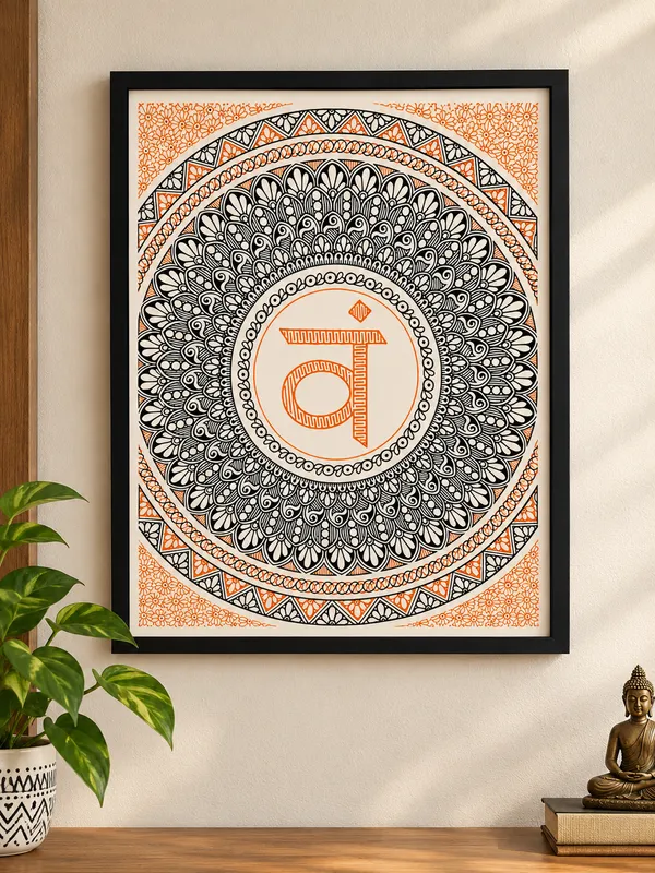 Spiritual_Mandala_Wall_Art
