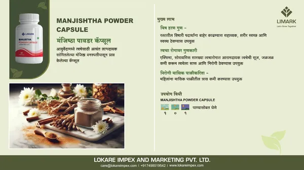 Manjishtha_powder_Capsules_-_Natural_Blood_Purifier_and_Natural_Skin_repair