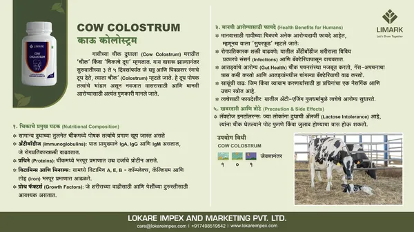 Cow_colostrum_Capsules