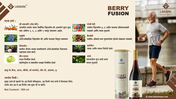 Limark_Berry_Fusion