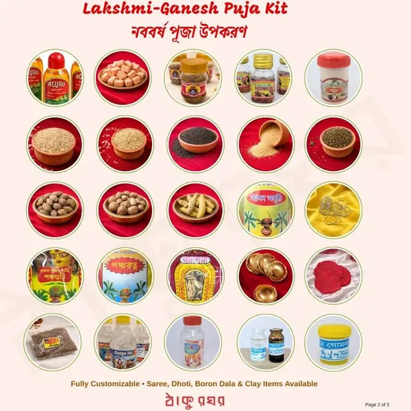 Brass_Festive_Lakshmi_Ganesh_Pooja_Kit_With_Samagri_Velvet_Base
