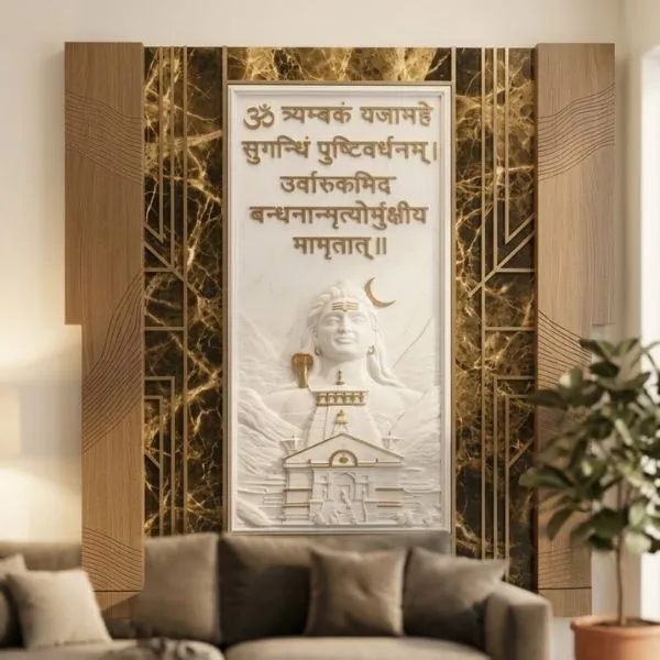 Hdhmr_Spiritual_Mahamrityunjaya_Mantra_Lord_Shiva_3D_Relief_Wall_Mural