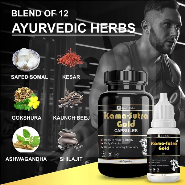 Kama_Sutra_Gold_Capsules_60_Capsules_With_Massage_Oil