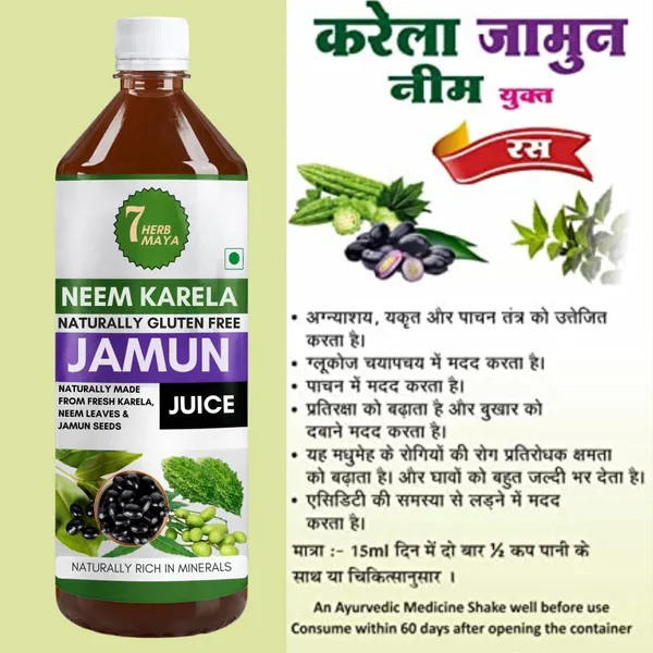 7HerbMaya_Neem_Karela_Jamun_Juice_|_Everyday_Herbal_Wellness