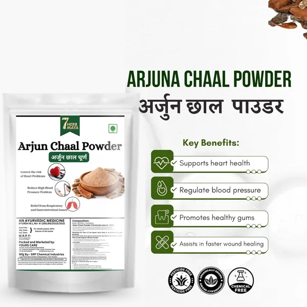 7Herbmaya_Arjun_ki_Chaal_Powder,_Arjuna_Bark,_Arjun_Chal_Tree_Kwath_|_Edible_Pure_Terminalia_Arjuna_Bark_/_Chal_|_Supports_Healthy_Heart_