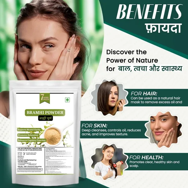 7Herbmaya_Brahmi_Powder_|_Ayurvedic_Care_For_Stress_Relief_&_Brain_Health_|_Bramini_-_Bhrami_-_Bharmi-_Brahmi_-_Birami_-_Neera_Brahmi_