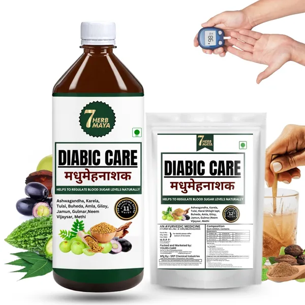 7Herbmaya_Diabic_Care_Combo_Pack_–_Herbal_Juice_&_Powder