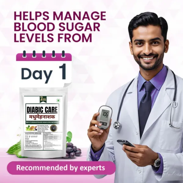 7Herbmaya_Diabic_Care_Combo_Pack_–_Herbal_Juice_&_Powder