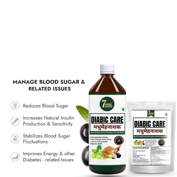 7Herbmaya_Diabic_Care_Combo_Pack_–_Herbal_Juice_&_Powder
