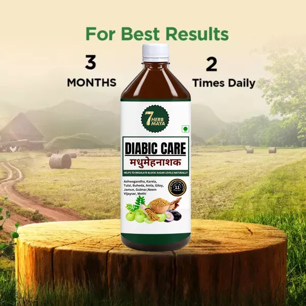 7Herbmaya_Diabic_Care_Madhumeh_Nashak_Juice_–_Herbal_Blend_with_11_Herbs_Helps_Maintaining_Blood_Sugar_Levels