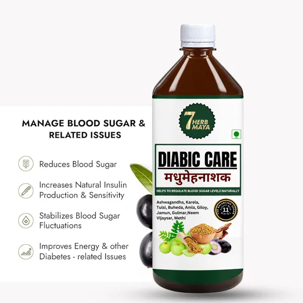 7Herbmaya_Diabic_Care_Madhumeh_Nashak_Juice_–_Herbal_Blend_with_11_Herbs_Helps_Maintaining_Blood_Sugar_Levels