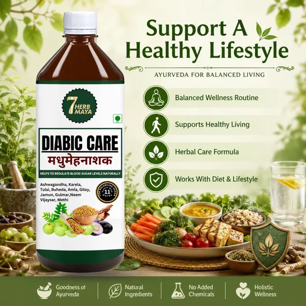 7Herbmaya_Diabic_Care_Madhumeh_Nashak_Juice_–_Herbal_Blend_with_11_Herbs_Helps_Maintaining_Blood_Sugar_Levels