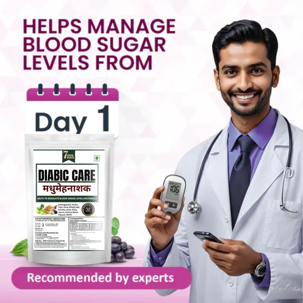 7Herbmaya_Diabic_Care_Madhumeh_Nashak_Powder_–_Herbal_Blend_with_12_Herbs_Helps_Maintaining_Blood_Sugar_Levels
