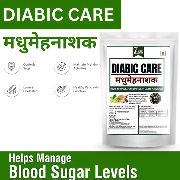 7Herbmaya_Diabic_Care_Madhumeh_Nashak_Powder_–_Herbal_Blend_with_12_Herbs_Helps_Maintaining_Blood_Sugar_Levels