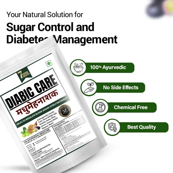 7Herbmaya_Diabic_Care_Madhumeh_Nashak_Powder_–_Herbal_Blend_with_12_Herbs_Helps_Maintaining_Blood_Sugar_Levels