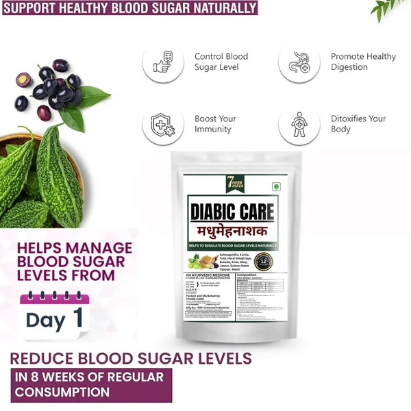 7Herbmaya_Diabic_Care_Madhumeh_Nashak_Powder_–_Herbal_Blend_with_12_Herbs_Helps_Maintaining_Blood_Sugar_Levels
