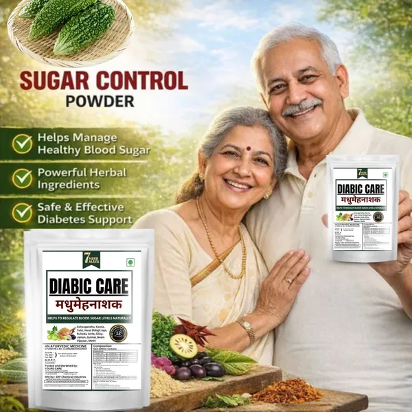 7Herbmaya_Diabic_Care_Madhumeh_Nashak_Powder_–_Herbal_Blend_with_12_Herbs_Helps_Maintaining_Blood_Sugar_Levels