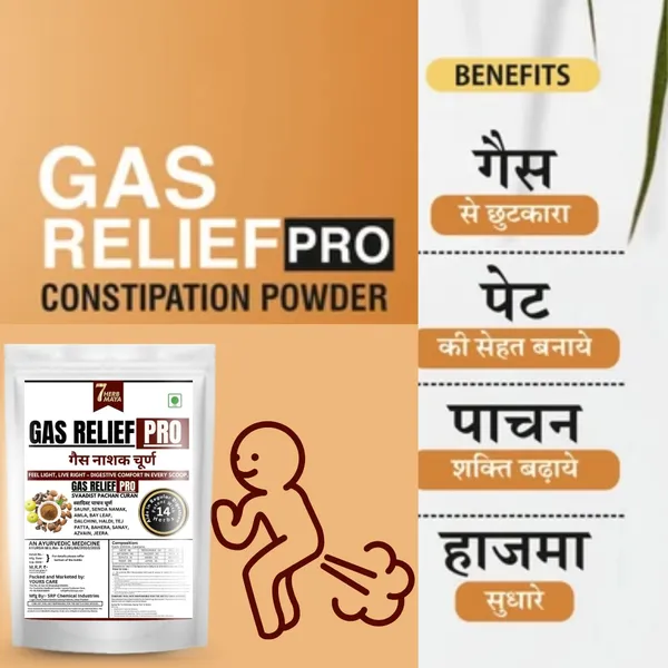 7Herbmaya_Gas_Care_Combo_–_Gas_Relief_Pro_Powder_&_Gas_Care_Juice