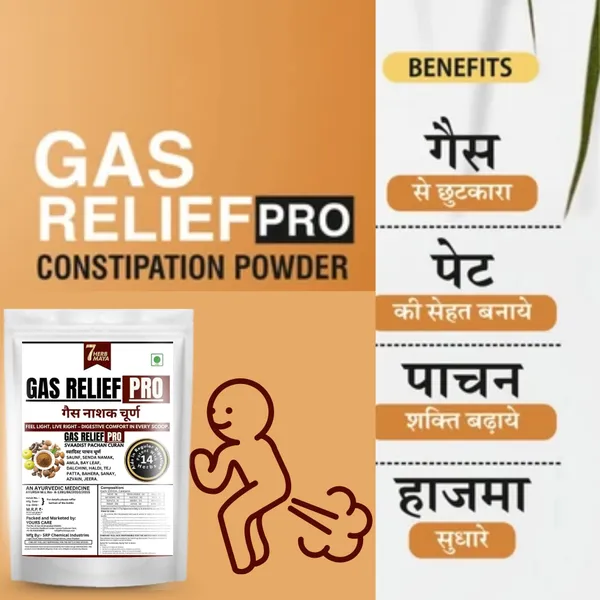 7Herbmaya_Gas_Relief_Pro_Powder_Gas_Relief,_Acidity_Relief_Ayurvedic_Health_Care
