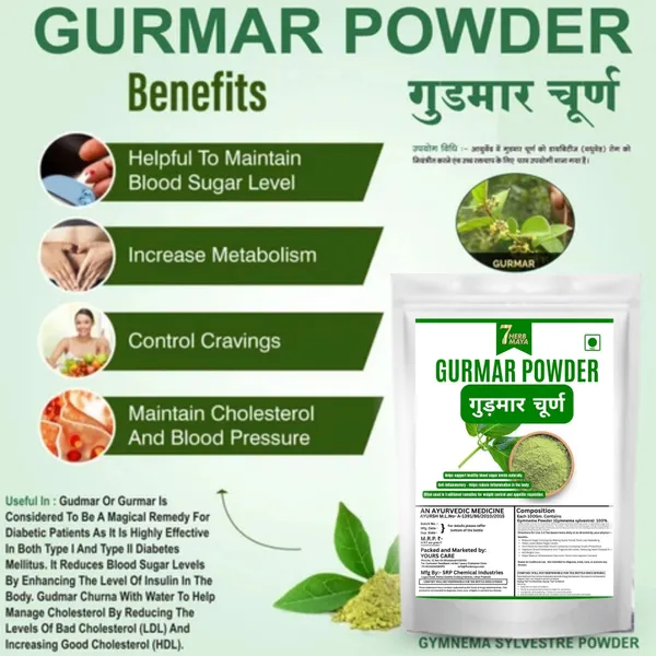 7Herbmaya_Gudmar_Powder_(Gymnema_sylvestre)_Gurmar_Powder_/_Madhunashini_|__Gymnema_Sylvestre_Sugar_Balance_&_Craving_Support