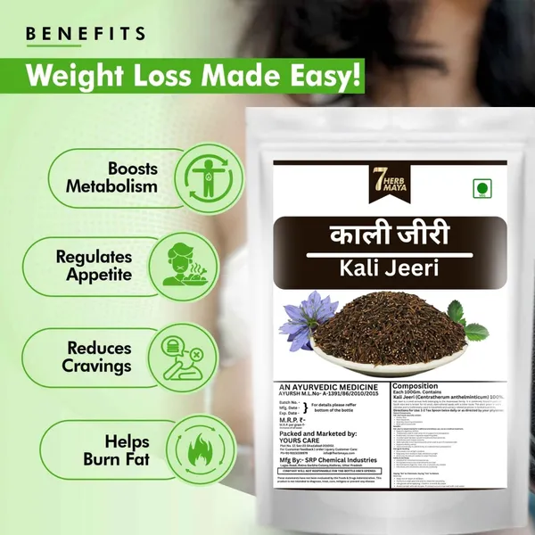 7Herbmaya_Kali_Jeeri,_Bitter_Cumin,_Kadwa_Jeera,_Black_Cumin_Fresh,_Organic_&_Healthy