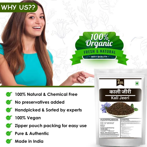 7Herbmaya_Kali_Jeeri,_Bitter_Cumin,_Kadwa_Jeera,_Black_Cumin_Fresh,_Organic_&_Healthy