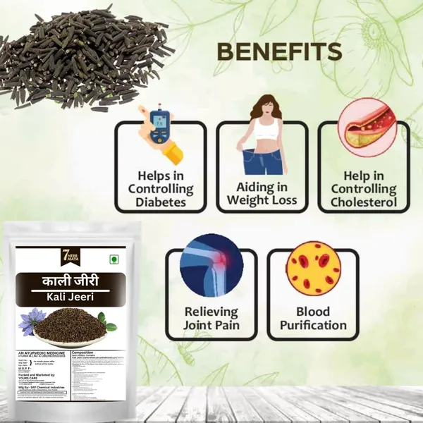 7Herbmaya_Kali_Jeeri,_Bitter_Cumin,_Kadwa_Jeera,_Black_Cumin_Fresh,_Organic_&_Healthy