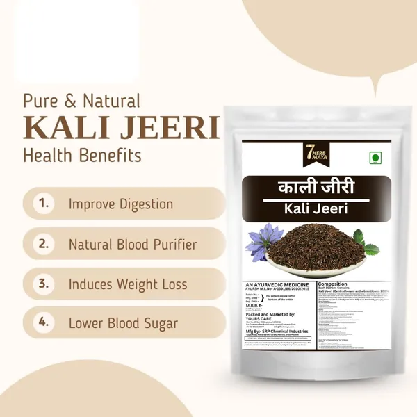 7Herbmaya_Kali_Jeeri,_Bitter_Cumin,_Kadwa_Jeera,_Black_Cumin_Fresh,_Organic_&_Healthy