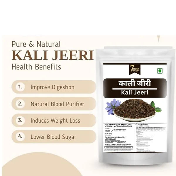 7Herbmaya_Kali_Jeeri,_Bitter_Cumin,_Kadwa_Jeera,_Black_Cumin_Fresh,_Organic_&_Healthy