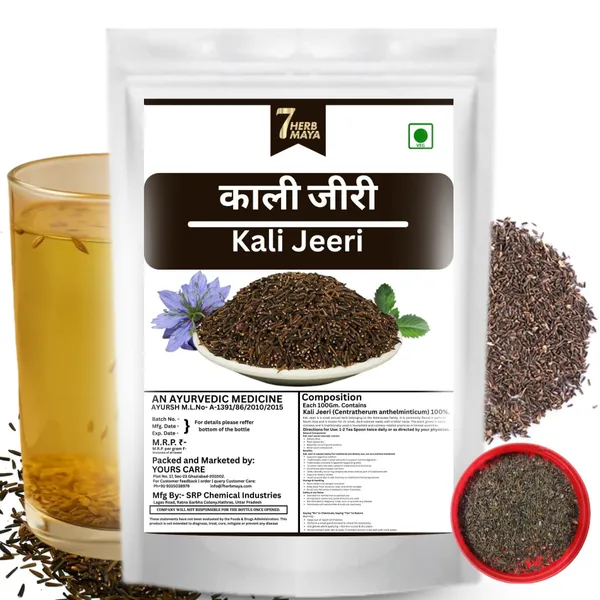 7Herbmaya_Kali_Jeeri,_Bitter_Cumin,_Kadwa_Jeera,_Black_Cumin_Fresh,_Organic_&_Healthy