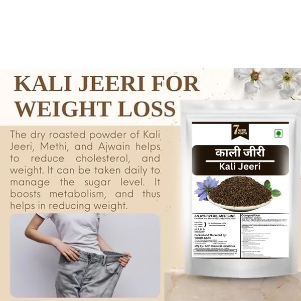 7Herbmaya_Kali_Jeeri,_Bitter_Cumin,_Kadwa_Jeera,_Black_Cumin_Fresh,_Organic_&_Healthy