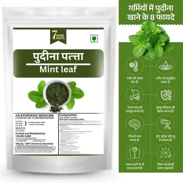 7Herbmaya_Mint_Leaves_|_Dried_Pudina_Leaves_|_Sukha_Pudina_(Dry_Mint_Leaves)_|_Natural_Dried_Mint_for_Chutney,_Chai_&_Cooking