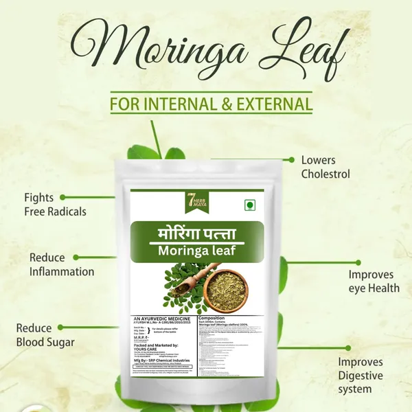 7Herbmaya_Moringa_Leaves_(Raw)_-_Sahjan_patti_|_Supports_Immunity,_Energy_&_Superfood_Nutrition_