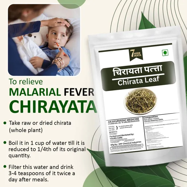 7Herbmaya_Natural_Raw_Chirayata_Leaves/Sticks,_Swertia_Chirayita,_Kairata,_Chiaravata_-_Andrographis_Paniculata