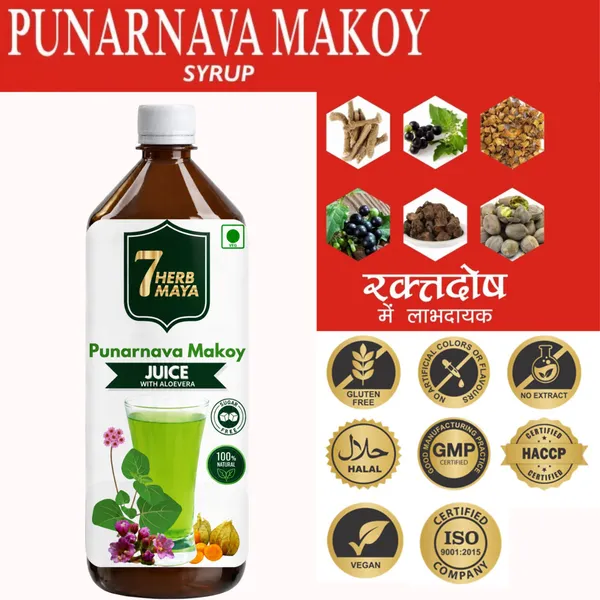 7Herbmaya_Punarnava_Makoya_Juice_for_Liver_Care_|_Pure_&_Natural