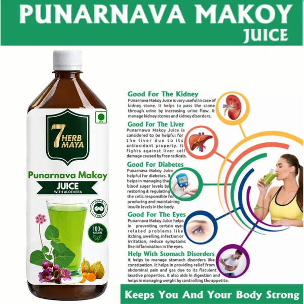 7Herbmaya_Punarnava_Makoya_Juice_for_Liver_Care_|_Pure_&_Natural