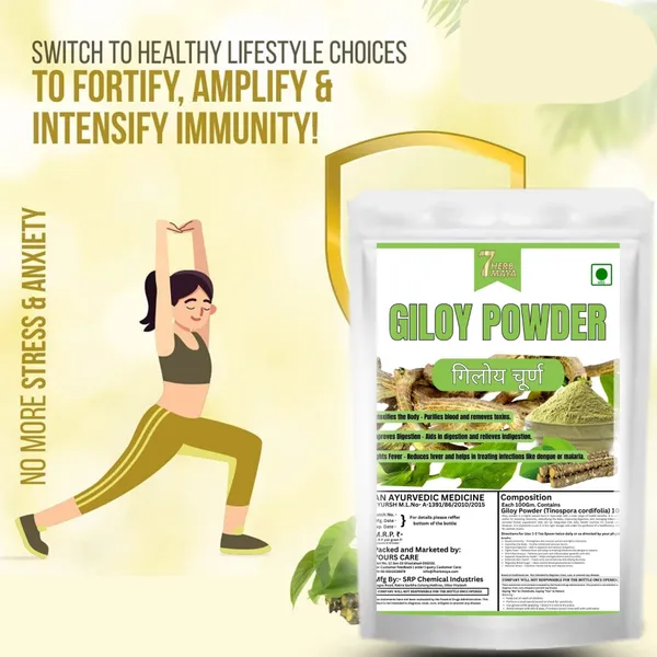 7Herbmaya_Pure_Giloy_Powder_|_Tinospora_Cordifolia_for_Vitality,_Health_Support_|_Gulvel_Stem_Powder_|_Helps_Boost_Immunity